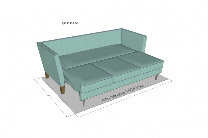 Раскладной диван Elios